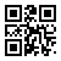 QR-Code zur Seite https://www.isbn.de/9783789179112