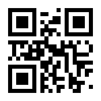 QR-Code zur Seite https://www.isbn.de/9783789180712