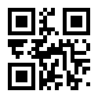 QR-Code zur Seite https://www.isbn.de/9783789398162