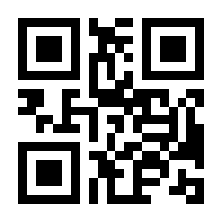 QR-Code zur Seite https://www.isbn.de/9783790802412