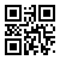 QR-Code zur Seite https://www.isbn.de/9783790803747