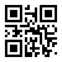QR-Code zur Seite https://www.isbn.de/9783790805185