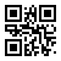 QR-Code zur Seite https://www.isbn.de/9783790808940