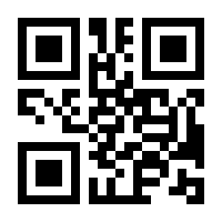 QR-Code zur Buchseite 9783790811537