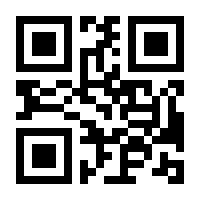 QR-Code zur Seite https://www.isbn.de/9783790811742