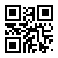 QR-Code zur Buchseite 9783790816259