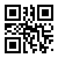 QR-Code zur Seite https://www.isbn.de/9783790818321
