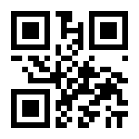 QR-Code zur Seite https://www.isbn.de/9783790828252