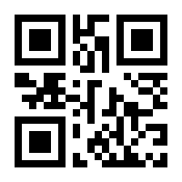 QR-Code zur Seite https://www.isbn.de/9783791024196