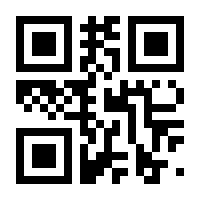 QR-Code zur Seite https://www.isbn.de/9783791032900