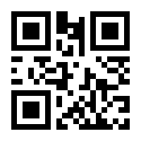 QR-Code zur Seite https://www.isbn.de/9783791045948
