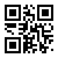 QR-Code zur Seite https://www.isbn.de/9783791047829