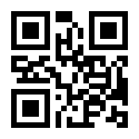 QR-Code zur Seite https://www.isbn.de/9783791048307