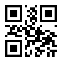 QR-Code zur Seite https://www.isbn.de/9783791354880