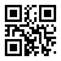 QR-Code zur Seite https://www.isbn.de/9783791383040