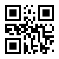 QR-Code zur Seite https://www.isbn.de/9783791387994