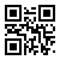 QR-Code zur Seite https://www.isbn.de/9783791535944