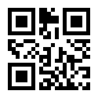 QR-Code zur Seite https://www.isbn.de/9783791708805