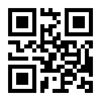 QR-Code zur Buchseite 9783791718927