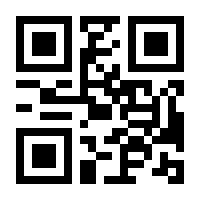 QR-Code zur Seite https://www.isbn.de/9783791730011