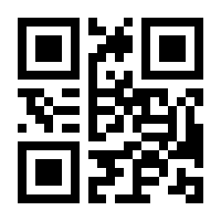 QR-Code zur Buchseite 9783791774718