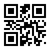 QR-Code zur Seite https://www.isbn.de/9783791774909