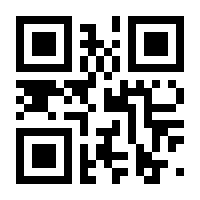 QR-Code zur Seite https://www.isbn.de/9783792000663