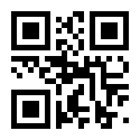 QR-Code zur Seite https://www.isbn.de/9783792003794