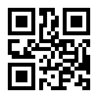 QR-Code zur Seite https://www.isbn.de/9783793095378