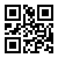 QR-Code zur Buchseite 9783793099314