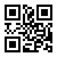 QR-Code zur Seite https://www.isbn.de/9783793099376