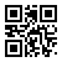 QR-Code zur Buchseite 9783793422709