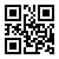 QR-Code zur Seite https://www.isbn.de/9783793424208