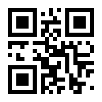 QR-Code zur Buchseite 9783794142460