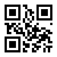 QR-Code zur Seite https://www.isbn.de/9783794149193