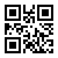 QR-Code zur Buchseite 9783794160129