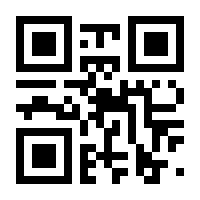 QR-Code zur Buchseite 9783794176236