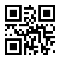 QR-Code zur Seite https://www.isbn.de/9783794517404