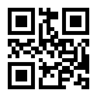 QR-Code zur Seite https://www.isbn.de/9783794518876