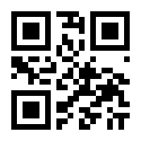 QR-Code zur Seite https://www.isbn.de/9783794525461