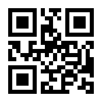 QR-Code zur Seite https://www.isbn.de/9783794530663