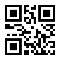 QR-Code zur Seite https://www.isbn.de/9783794530731