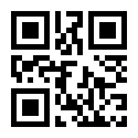 QR-Code zur Seite https://www.isbn.de/9783794563975