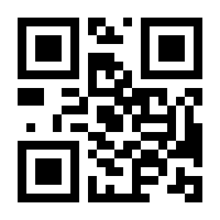 QR-Code zur Seite https://www.isbn.de/9783794564163