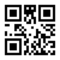 QR-Code zur Seite https://www.isbn.de/9783794564804