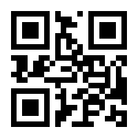 QR-Code zur Seite https://www.isbn.de/9783794564972