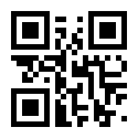 QR-Code zur Seite https://www.isbn.de/9783794565801