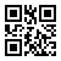 QR-Code zur Seite https://www.isbn.de/9783794566808