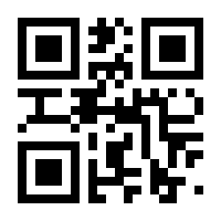 QR-Code zur Seite https://www.isbn.de/9783794568086