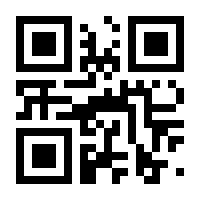QR-Code zur Seite https://www.isbn.de/9783794568482